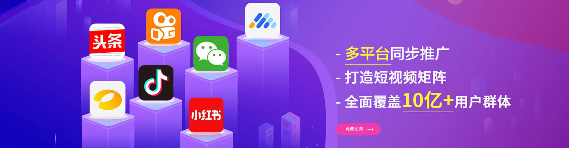 水富微信信息流