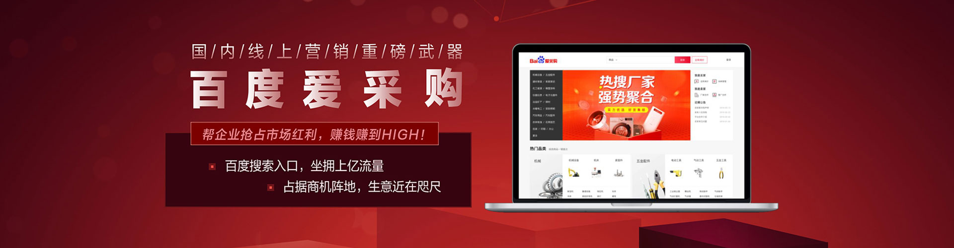 水富网络推广竞价