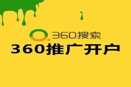 百度推广的创意写作与优化技巧——多行业成功案例解读